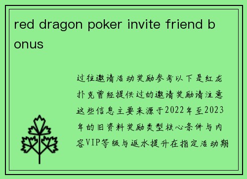 red dragon poker invite friend bonus